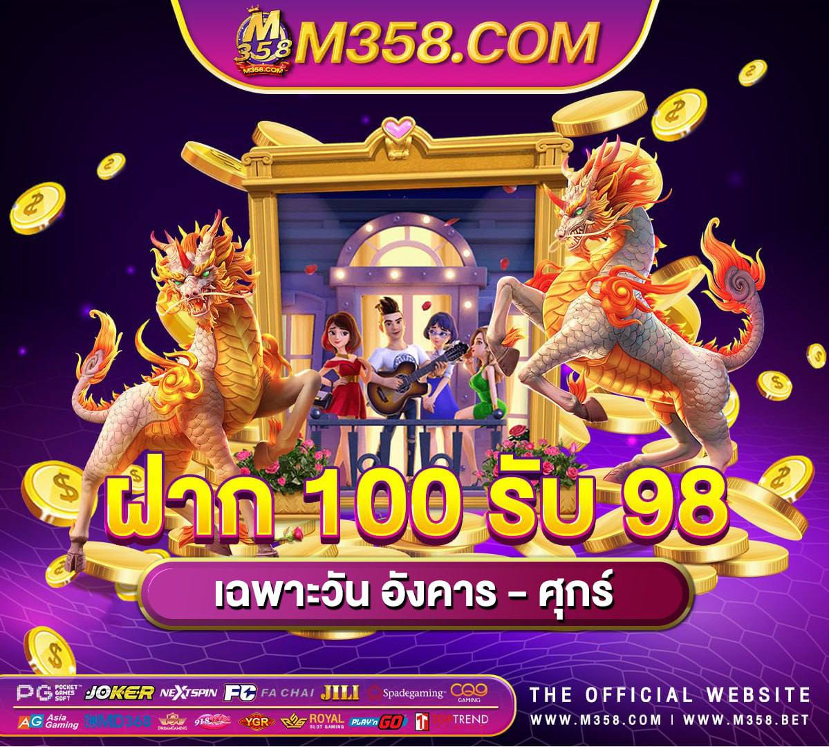 สมัครแทงบอลฟรีเครดิต